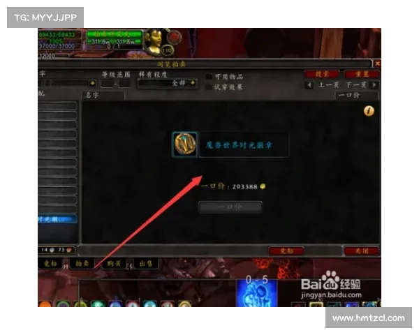 魔兽世界满级后，金币快速赚取攻略